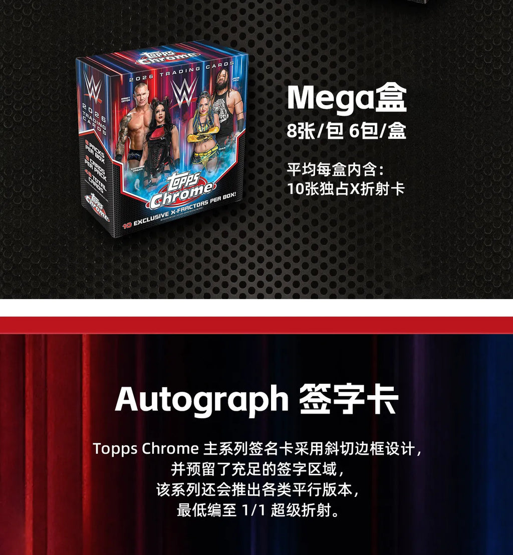 Genuine 2026 Topps Chrome WWE Wrestling Trading Cards Mega/Value Blaster Box Rare Signature Cards Premium Collectible Cards Gift