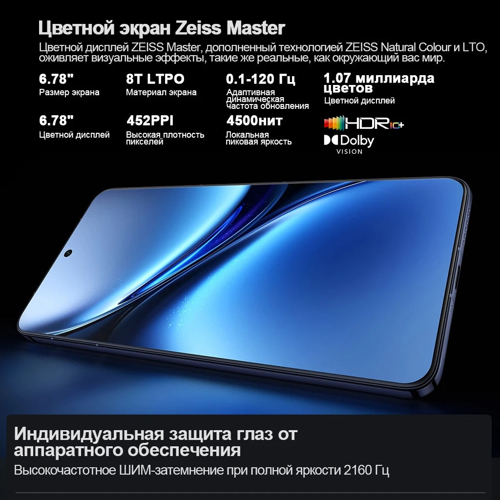 VIVO X200 Pro Chinese Version 5G Dimensity 9400 CPU 6.78 inch AMOLED 120HZ Screen 6000mAh 90W Flash Charger OTA NFC 50MP camera
