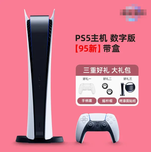 PS5 used game console, national digital edition, 825GB