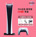 PS5 used game console, national digital edition, 825GB