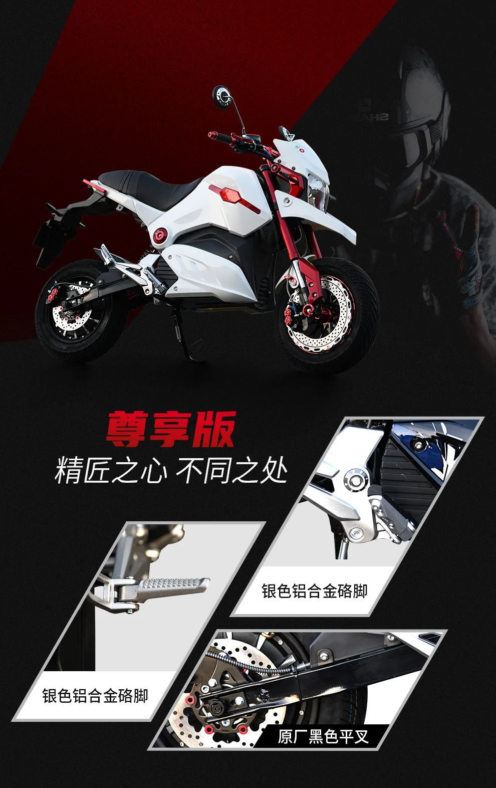 New Fashion M5 M6  1200W 2000W Lead Acid Battery Lithium Battery 60-100km Adult Racing Electric Motorcycle