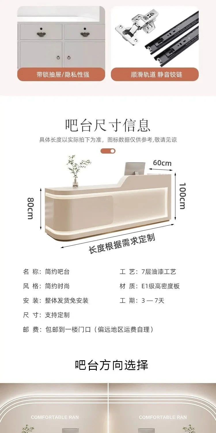 Nordic Cream Style Reception Desks French Clothing Store Beauty Salon Cashier Desk Training Institution Office Furniture FYRD
