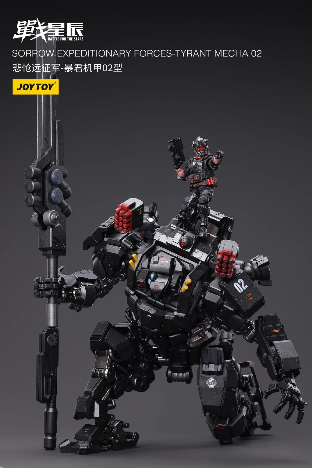 1/18 JOYTOY Action Figure Mecha Sorrow Expeditionary Forces Tyrant Mecha 02 Anime Collection Model Toy