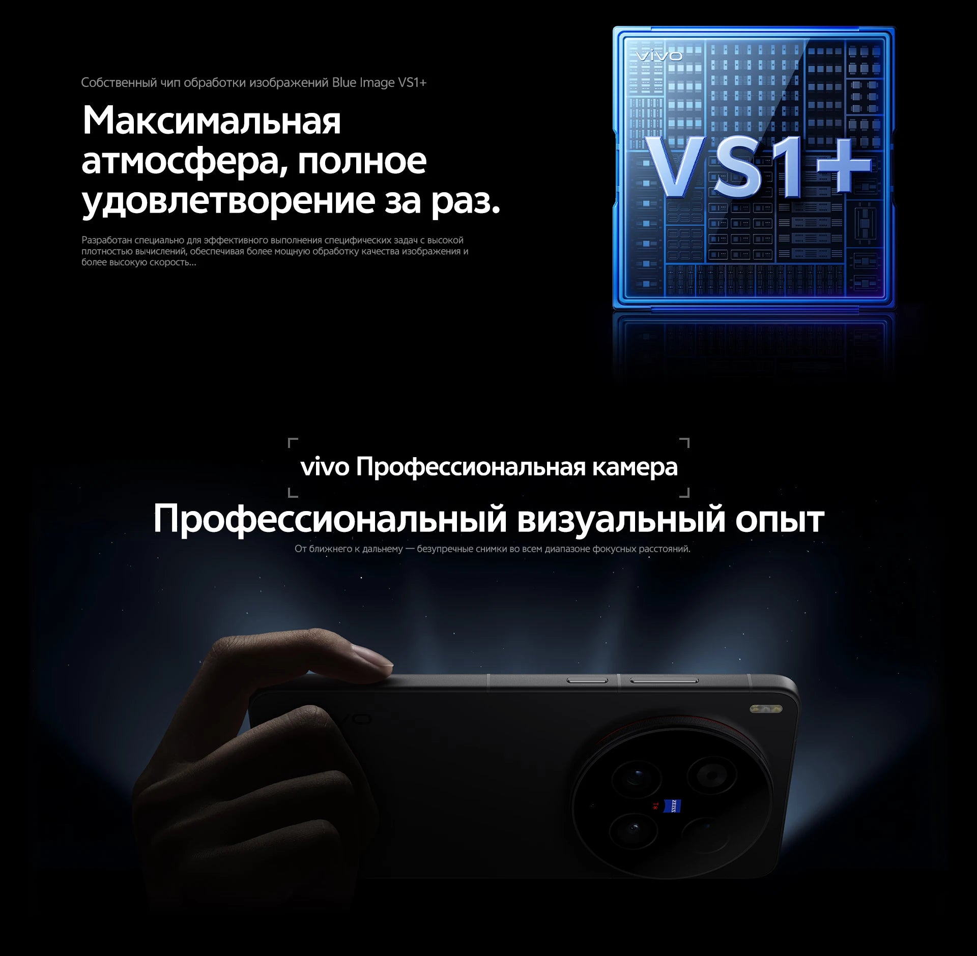 2026 New vivo X300 Ultra 5G Smartphone 6.82’’ 144Hz AMOLED Display Snapdragon 8 Elite Gen 5 Dual 200MP Camera 6600mAh Battery