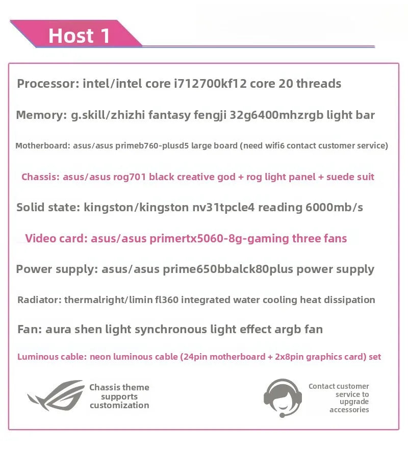 ROG Genesis family bucket desktop host i9 14900K/5090 assembled computer water cooling machine