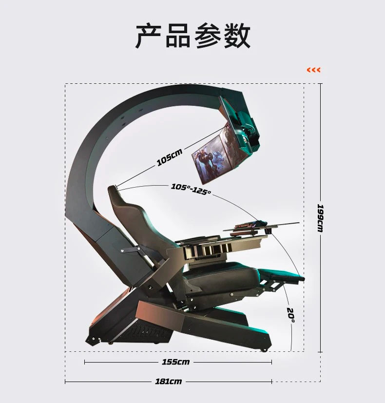 NEW Intelligent Game E-sports Chair Home Computer Chair Table Integrated Ergonomic Seat