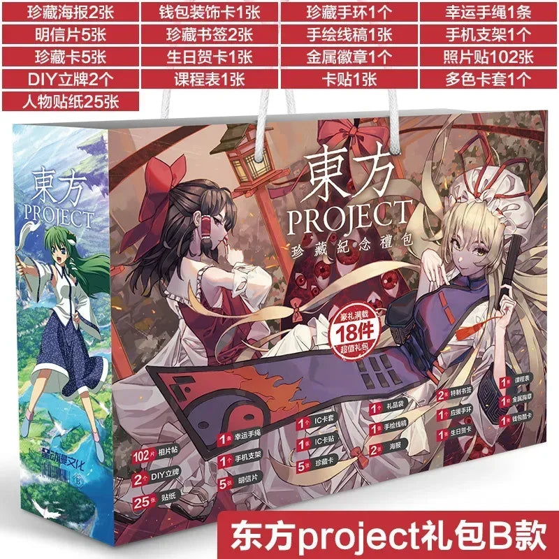 Anime Lucky Gift Bag Stray dogs ONE PIECE Genshin Impact Collection Toy Include Postcard Poster Bookmark Sleeves