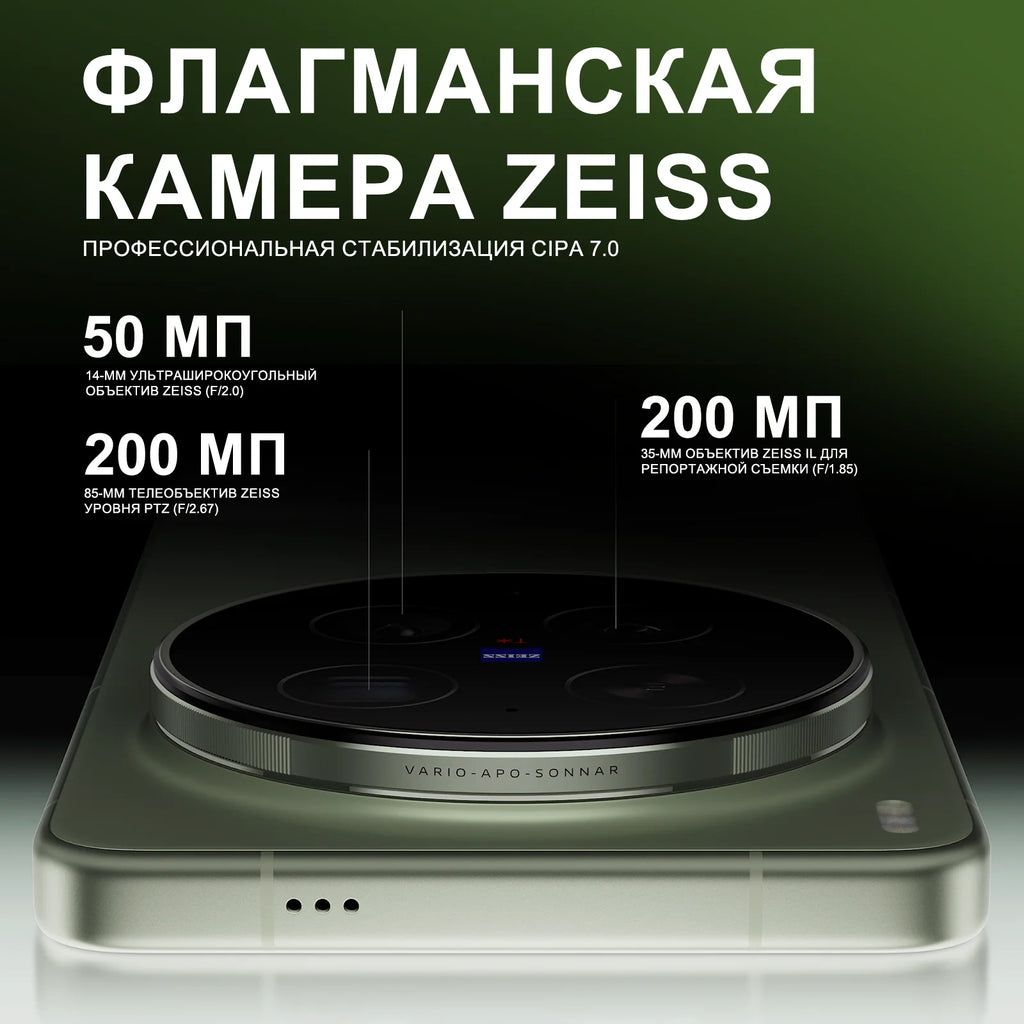 2026 New vivo X300 Ultra 5G Smartphone 6.82’’ 144Hz AMOLED Display Snapdragon 8 Elite Gen 5 Dual 200MP Camera 6600mAh Battery