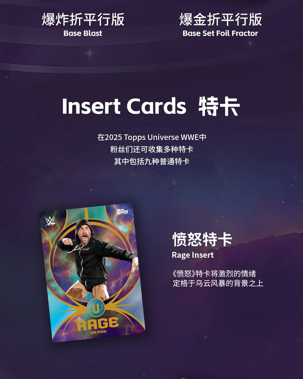 2025 Topps WWE Universe Value Card Roman Reigns Mystery Box Anime Trading Cards Game Birthday Holiday Toys Gifts for Kids