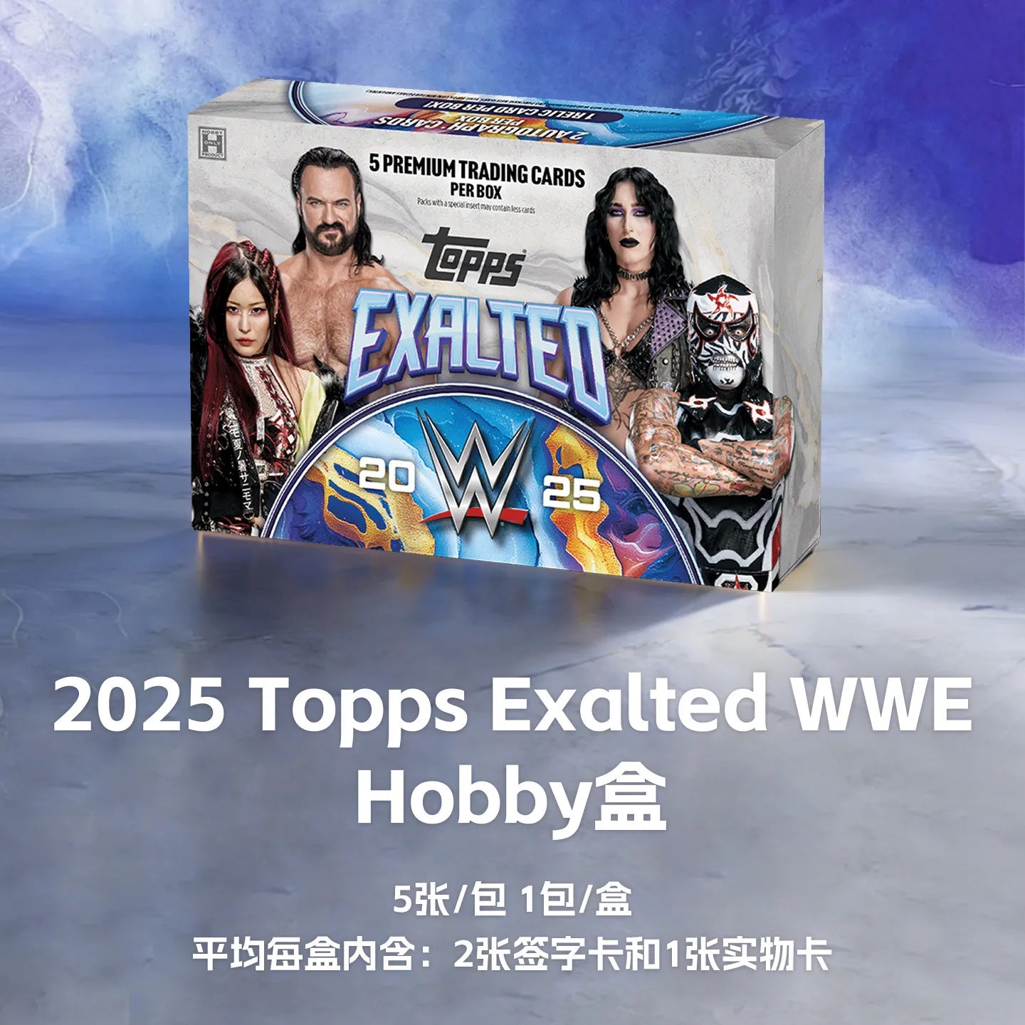 2025 Topps Exalted WWE Collection Trading Cards - Assorted WWE Superstars Toy
