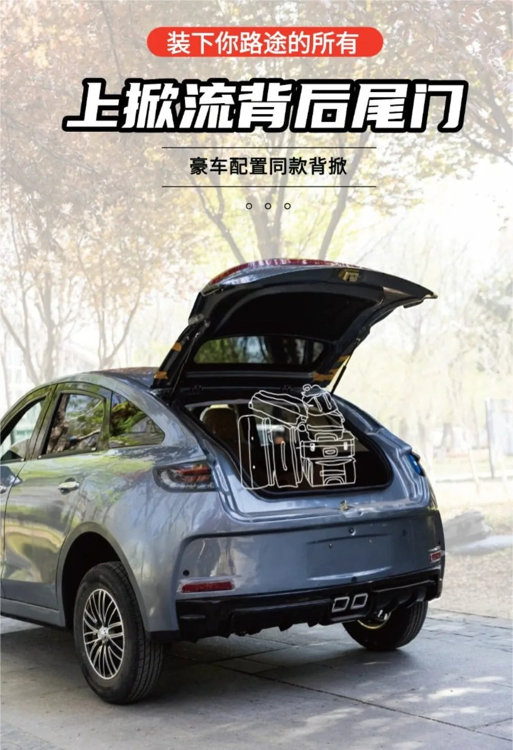 Old Man Le electric four-wheeler, oil and electricity dual-purpose heating and cooling air conditioner, high battery life