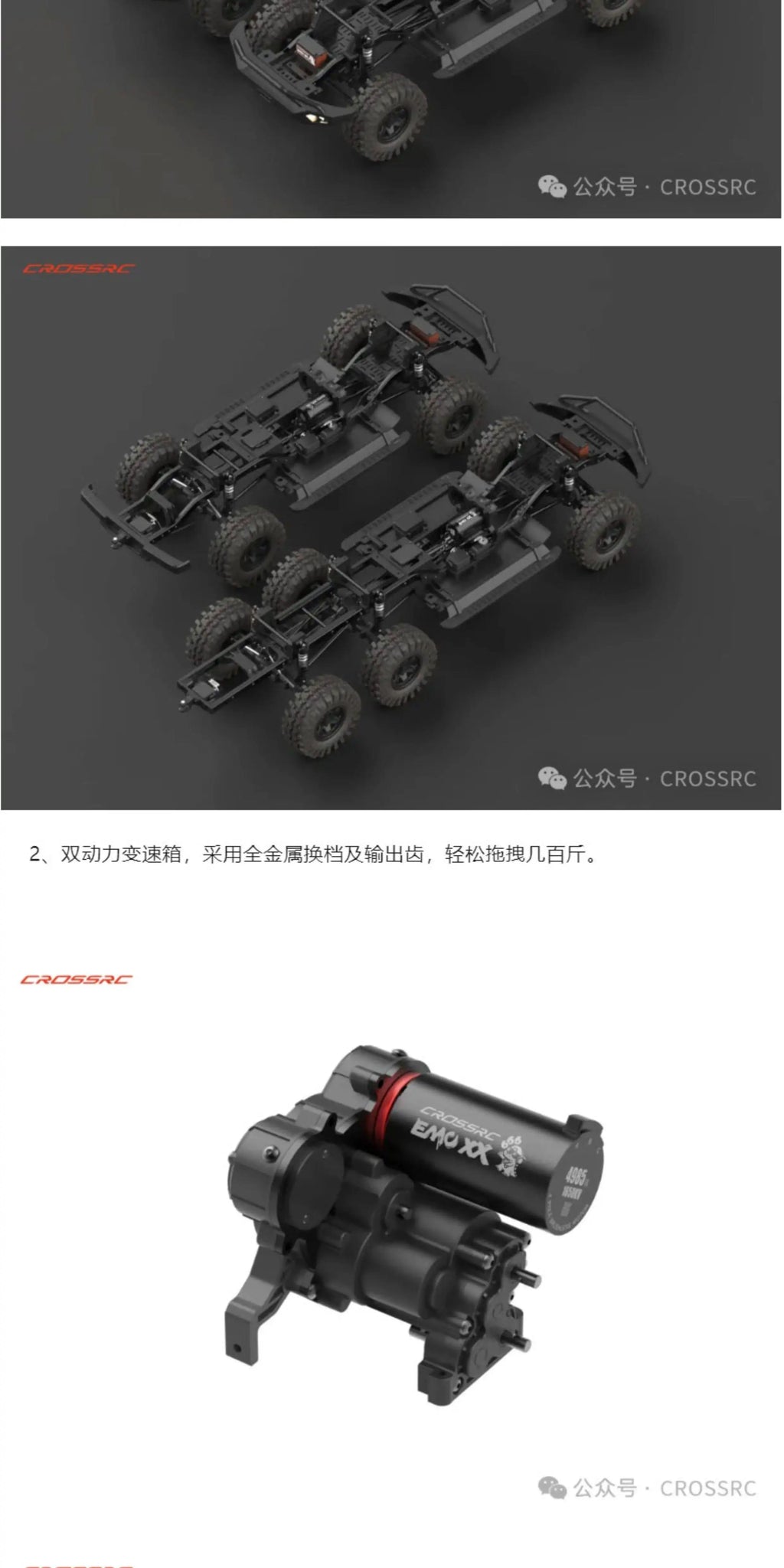 CROSSRC 1/5 Scale EMO XX2 XXL2 Tarbosaurus Remote Control Electric Off Road Climbing Pickup Truck All Terrain RC Hobby Vehicle