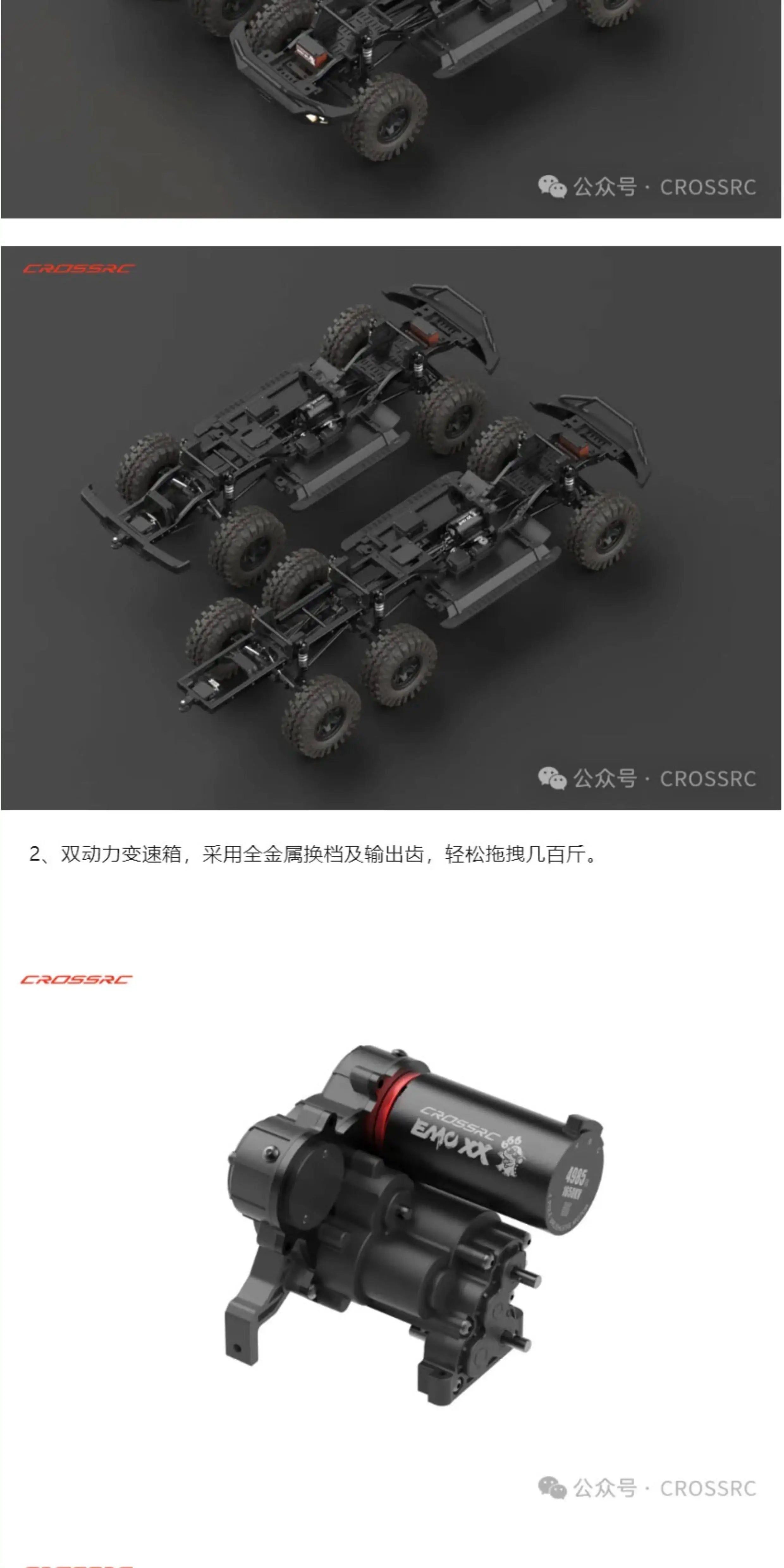 CROSSRC 1/5 Scale EMO XX2 XXL2 Tarbosaurus Remote Control Electric Off Road Climbing Pickup Truck All Terrain RC Hobby Vehicle
