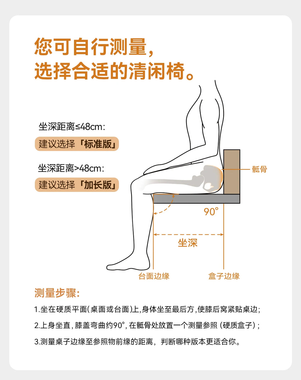 Ergonomic Chair Computer Relaxation Dynamic Ergonomic Chair