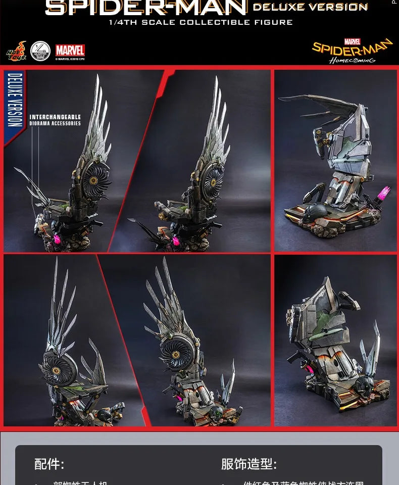 Hot Toys HT Spider-Man Hero Returns Premium Deluxe 1:4 Scale Action Figure Ordinary Luxury Spider-Man Collectible Toy