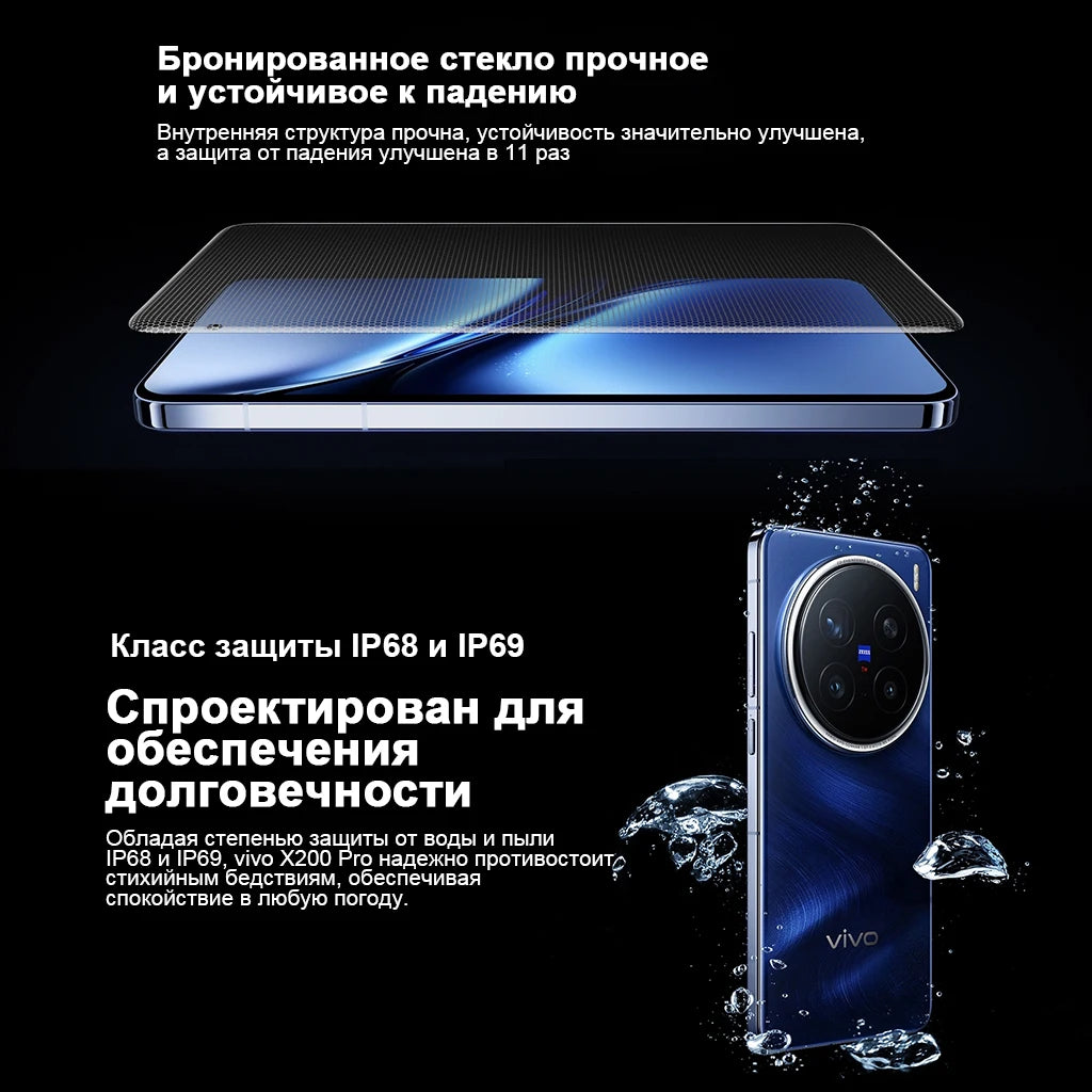 VIVO X200 Pro Chinese Version 5G Dimensity 9400 CPU 6.78 inch AMOLED 120HZ Screen 6000mAh 90W Flash Charger OTA NFC 50MP camera