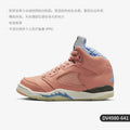 Nike Authentic Air Jordan Women's GS Big Kid Basketball Shoes DV4980-641