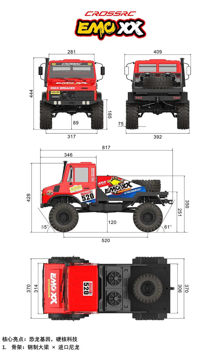 In Stock Emo Xx 1/6 Rc Electric Remote Control Climbing Truck Rock Breaker Off Road Vehicle With Led Strobe Lights For Hobbyists