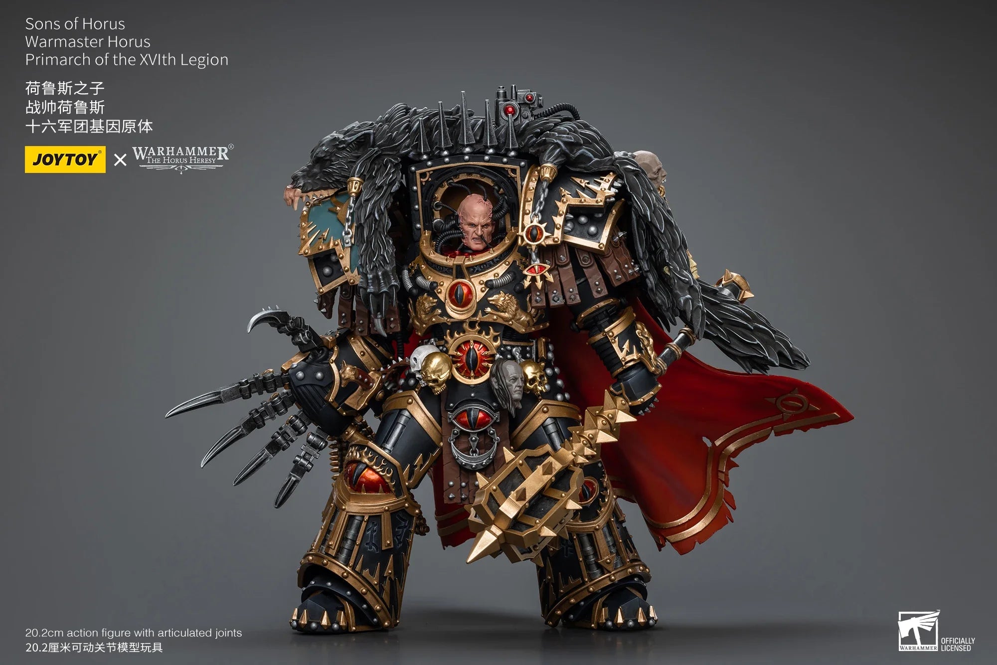 JOYTOY Warhammer 40k 1/18 Action Figures 20.2cm Sons of Horus Warmaster Horus Primarch of the XVIth Legion Collectible Toys Gift