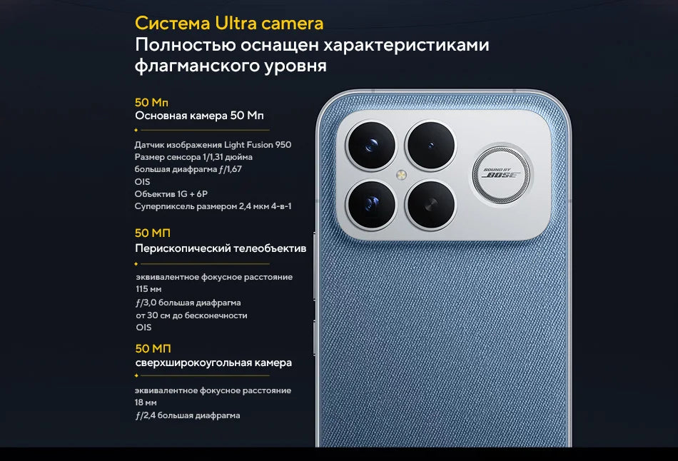 POCO F8 Ultra Global Version Smartphone Snapdragon 8 Elite Gen 5 6500mAh Battery 100W HyperCharge 50MP 6.9" 120Hz Display NFC