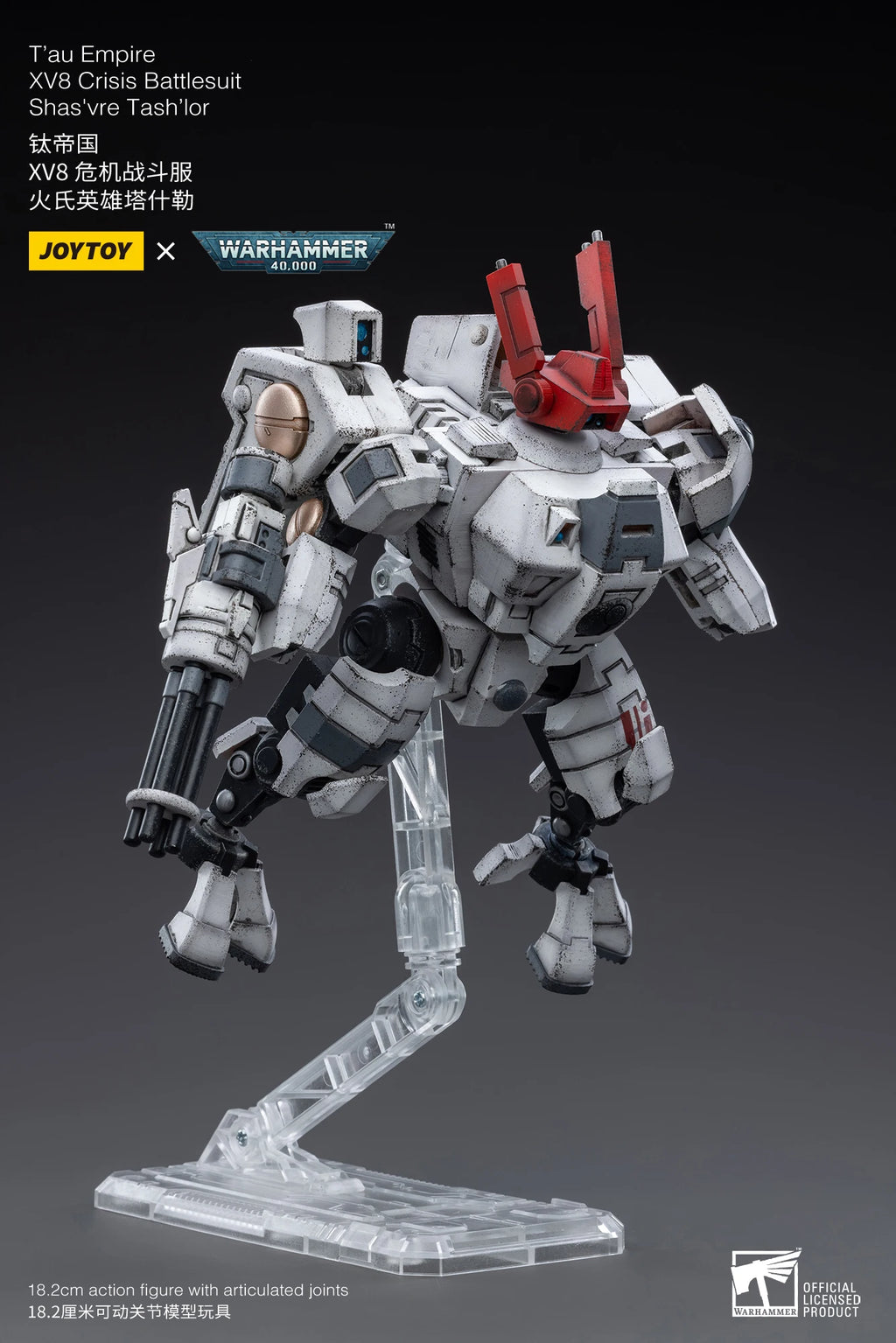 1/18 JOYTOY Action Figure 40K T'au Empire XV8 Crisis Battlesuit Shas'vre Tash'lor Anime Collection Model Toy