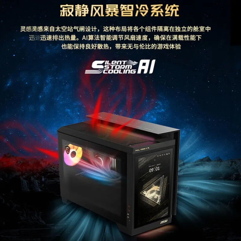 Ultra U9 285K/RTX5090D/48G DDR5/2T water-cooled game designer desktop computer host full set