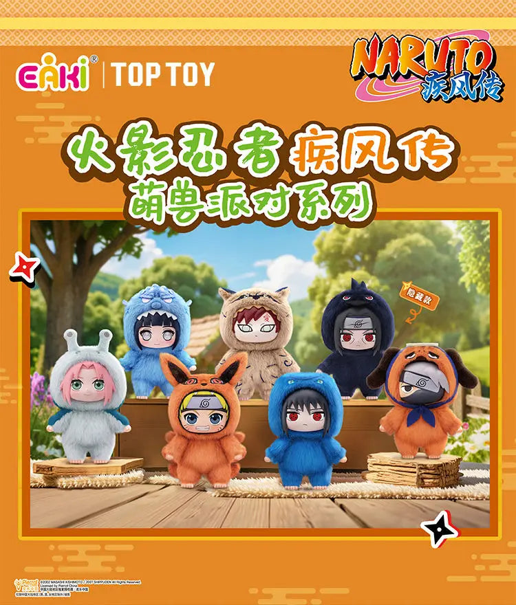 Original BANDAI Eaki Naruto Uzumaki Naruto Blind Box Shippuden Beast Party Series Plush Doll Anime Characters Are Cute Toys Gift