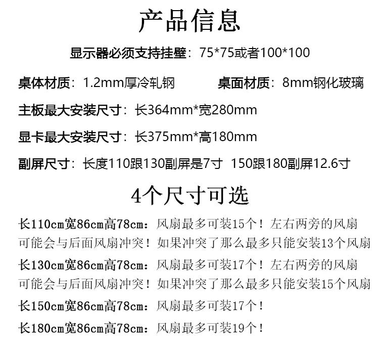 Computer chassis integrated table fully transparent water-cooled large chassis special-shaped computer table e-sports table
