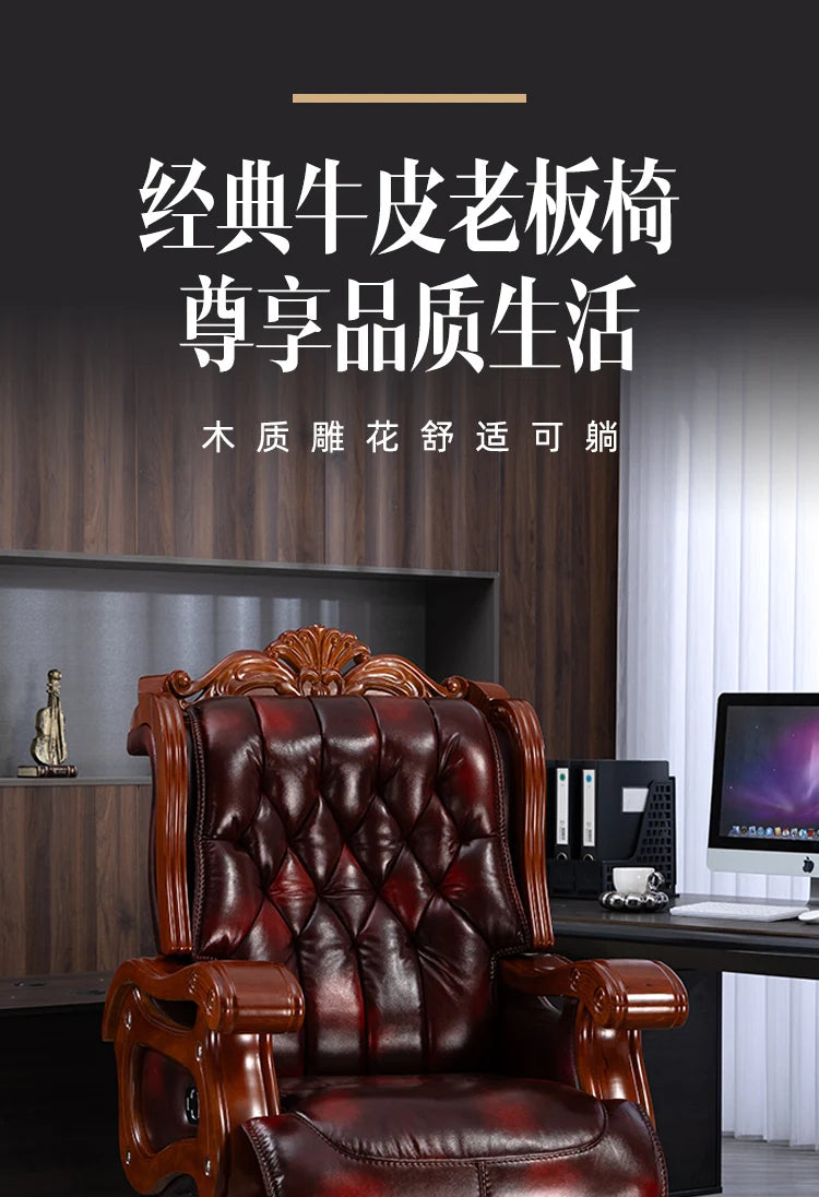 Leather Wheels Office Chair Armrest Ottoman Massage Executive Swivel Chair Comfortable Designer Silla De Escritorio Furniture