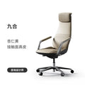 Organizer Ergonomic Chair Aesthetic Gaming Modern Back Support Office Chair Executive Luxury Cadeiras De Escritorio Furniture