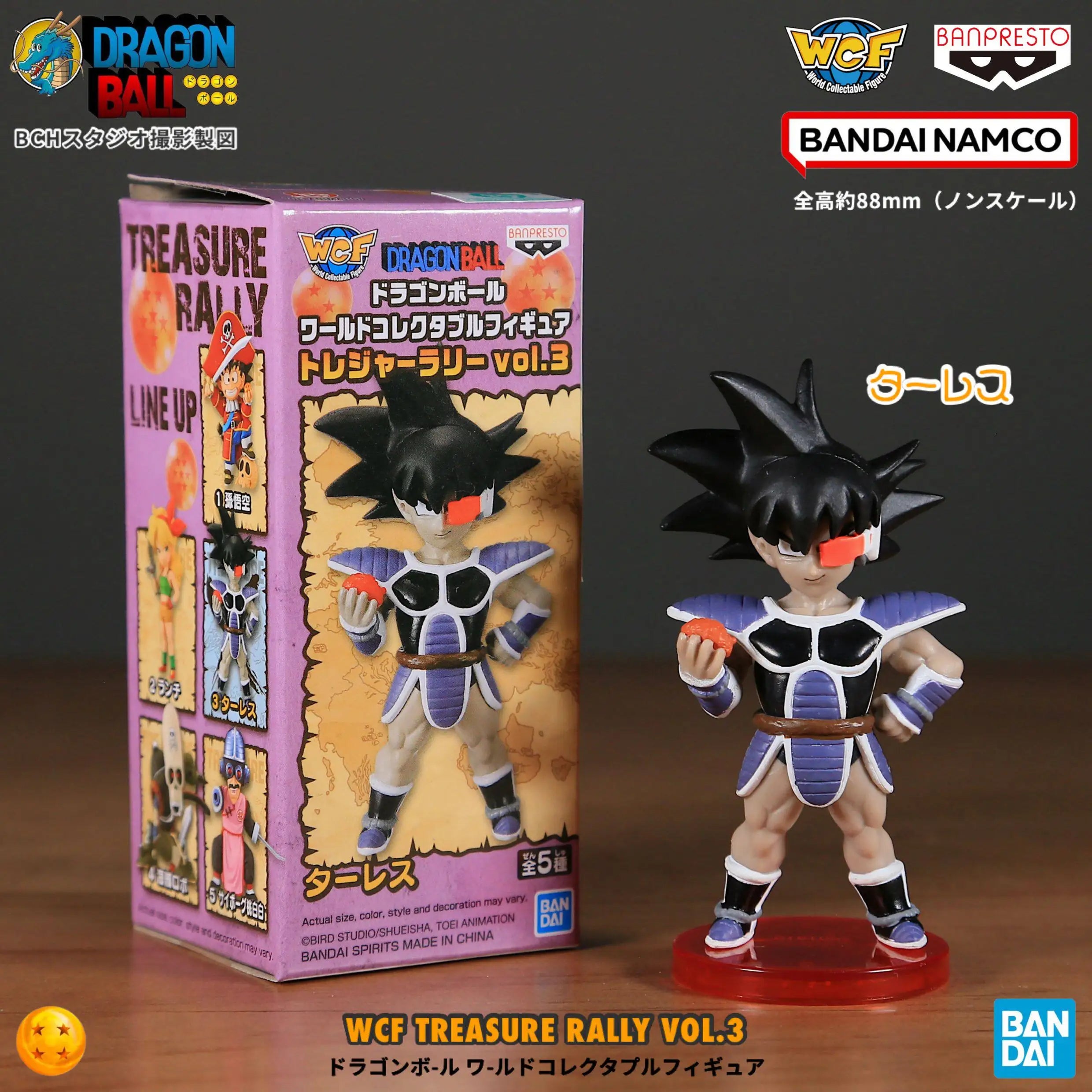 Pre-Order Bandai Dragon Ball Z WCF Treasure Collection Vol.3 Son Goku Bulma Tao Pai Pai Figure Set （10-day shipping）