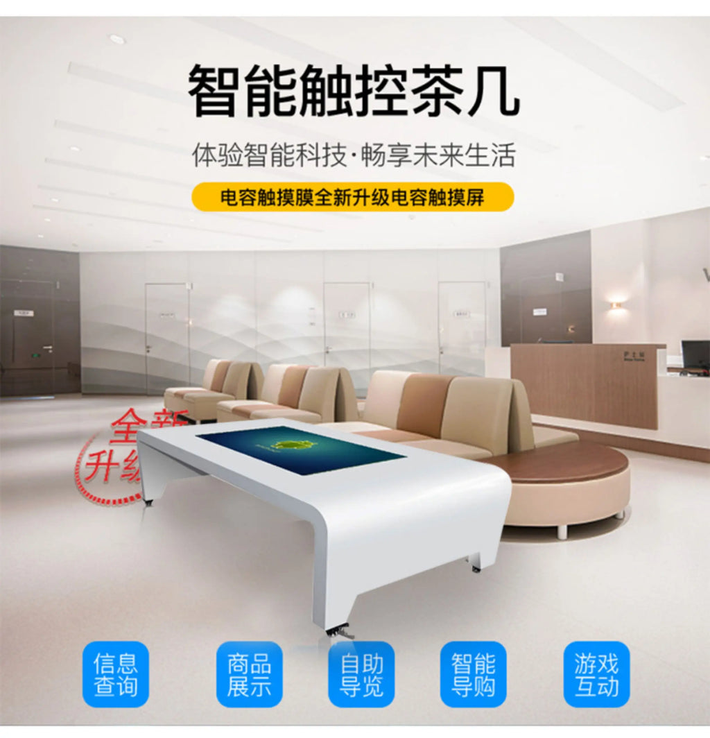 Smart touch all-in-one machine Capacitive screen Interactive desktop touch screen Multi-touch lifting all-in-one machine