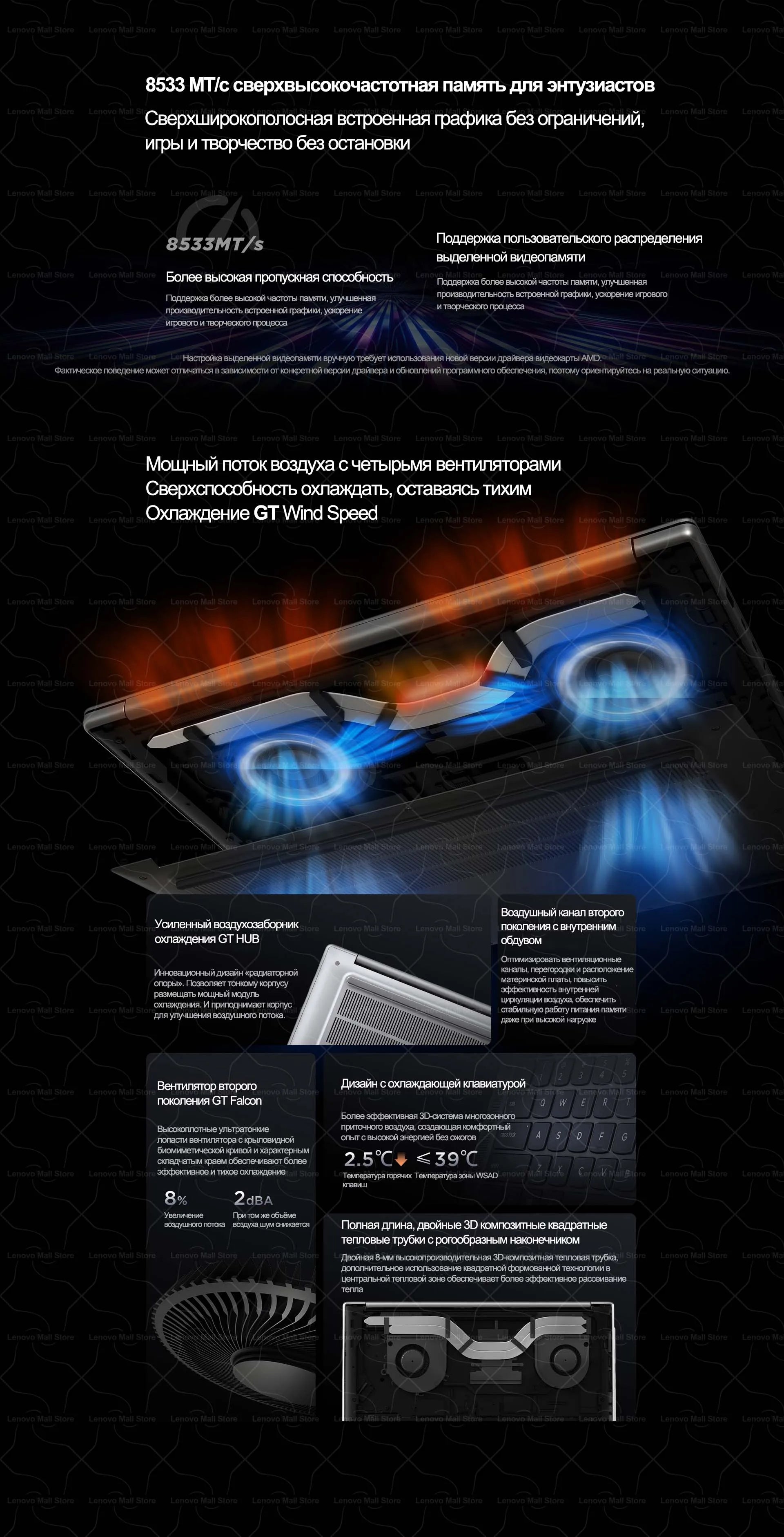Lenovo 2026 XiaoXin Pro 16 GT AMD Ryzen AI 9 H 465 32G+1T 16-Inch 2.8K 120Hz Screen 【NEW】