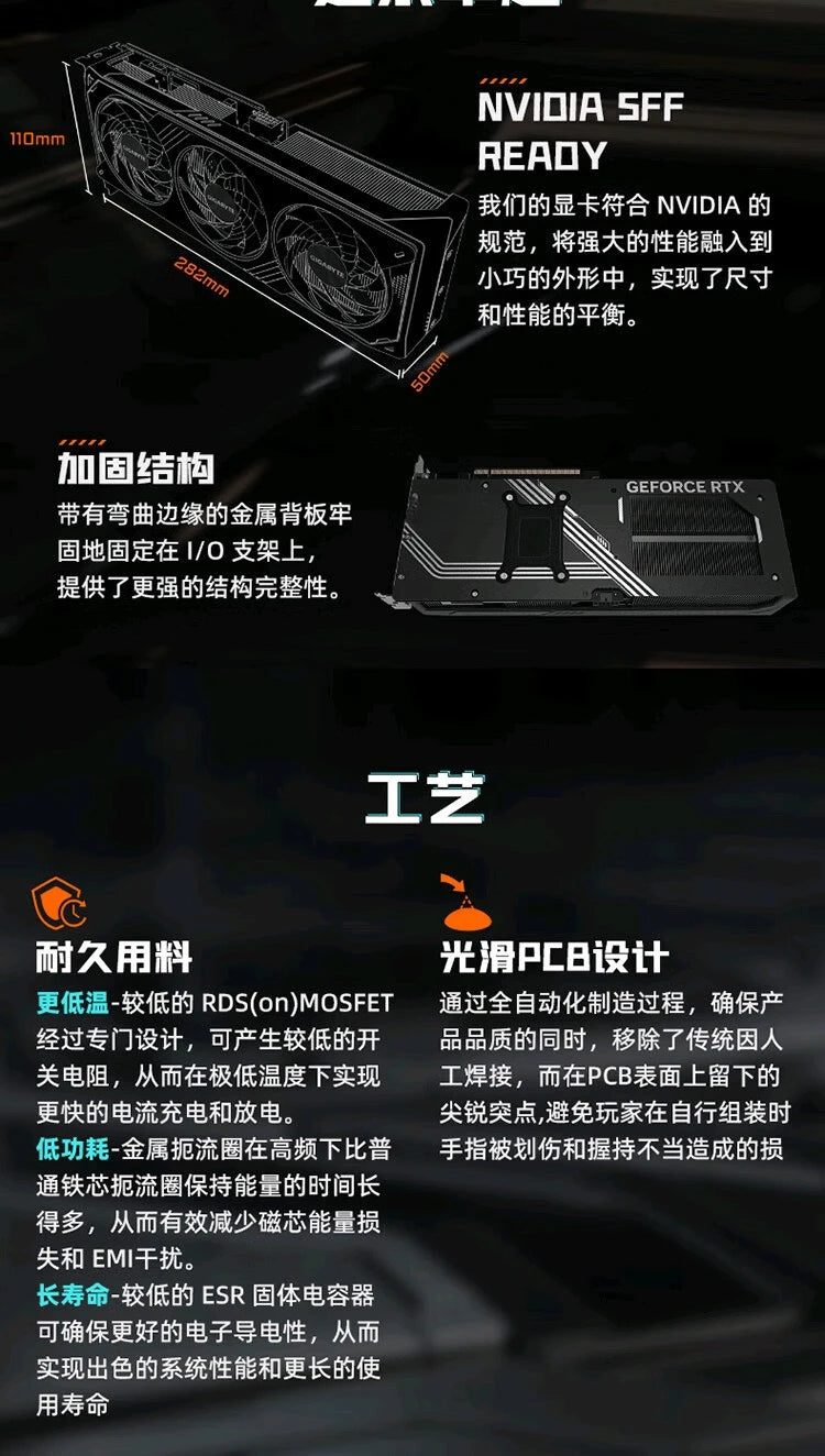 RTX 5070 WINDFORCE OC SFF 12G Gaming AI Intelligent Learning Graphics Card
