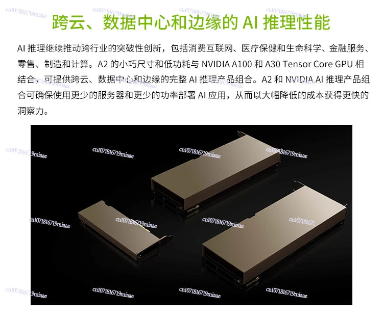 A2 16G Graphics Card NVIDIA Deep Learning GPU Operation Acceleration Replacement T4