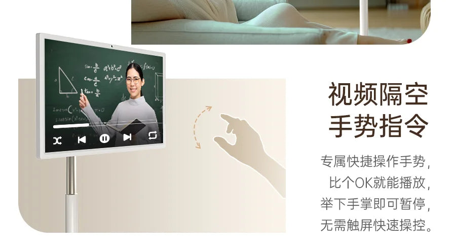 lmm heart screen 27 inches 8 + 128G built-in high definition camera mobile display fitness TV tablet