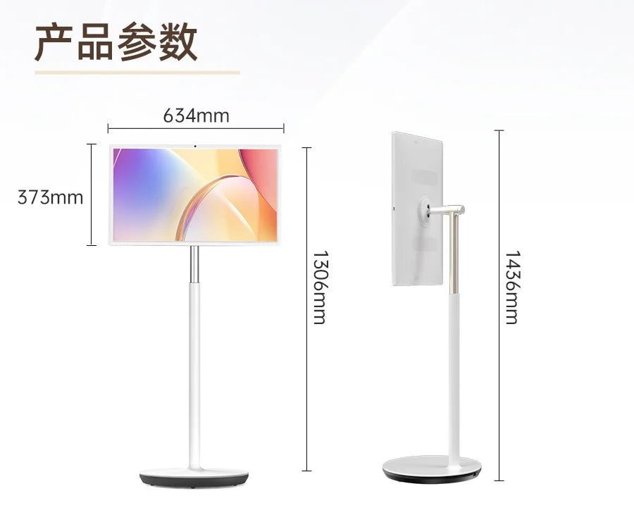 lmm heart screen 27 inches 8 + 128G built-in high definition camera mobile display fitness TV tablet