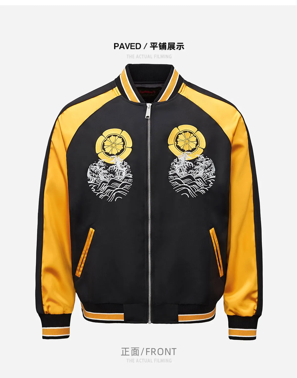 Japanese Sukajan Koi Fish Embroidered Satin Bomber Jacket Wave Print Varsity Jacket Men's and Women's Baseball Jackets