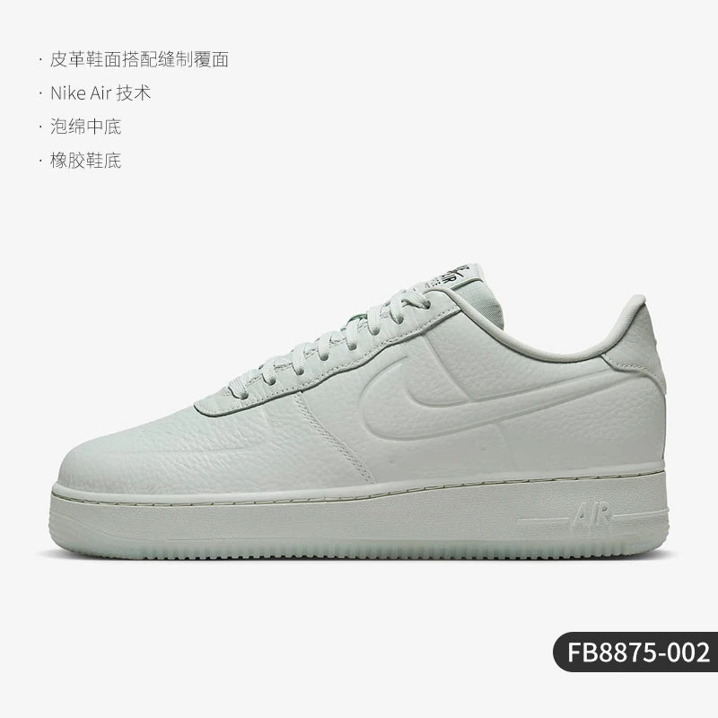 Nike Official Authentic Winter Men's Low-top Casual Lightweight Air Force 1 Sneakers FB8875-002