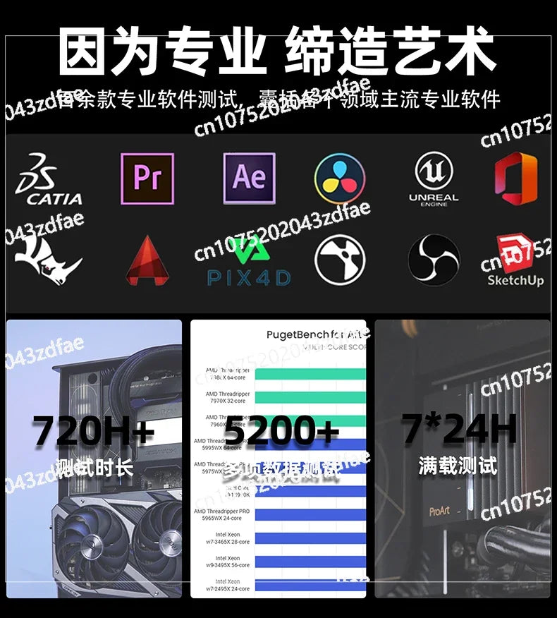 AMD Ryzen 9 9950X3D RTX5090D/5080/5070 Ti Game AI Design Desktop Assembly Computer Host DIY Whole Machine Family Bucket