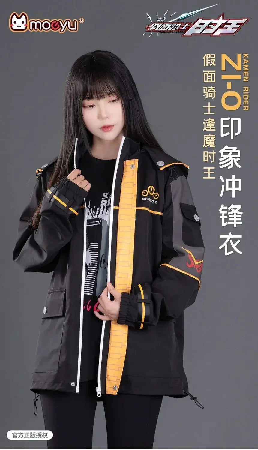 Genuine Kamen Rider King Jacket Casual Animation Two-dimensional Anime Coat