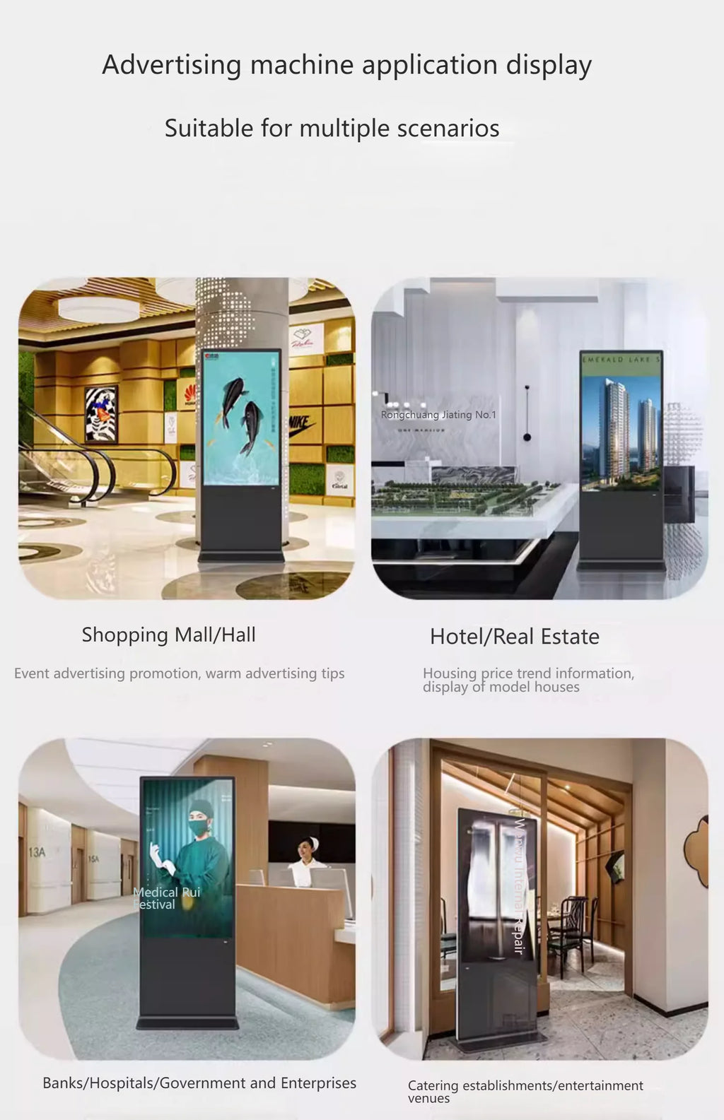 43/50/55/65 inch vertical advertising machine 4K HD LCD screen network version floor-standing LCD advertising all-in-one machine