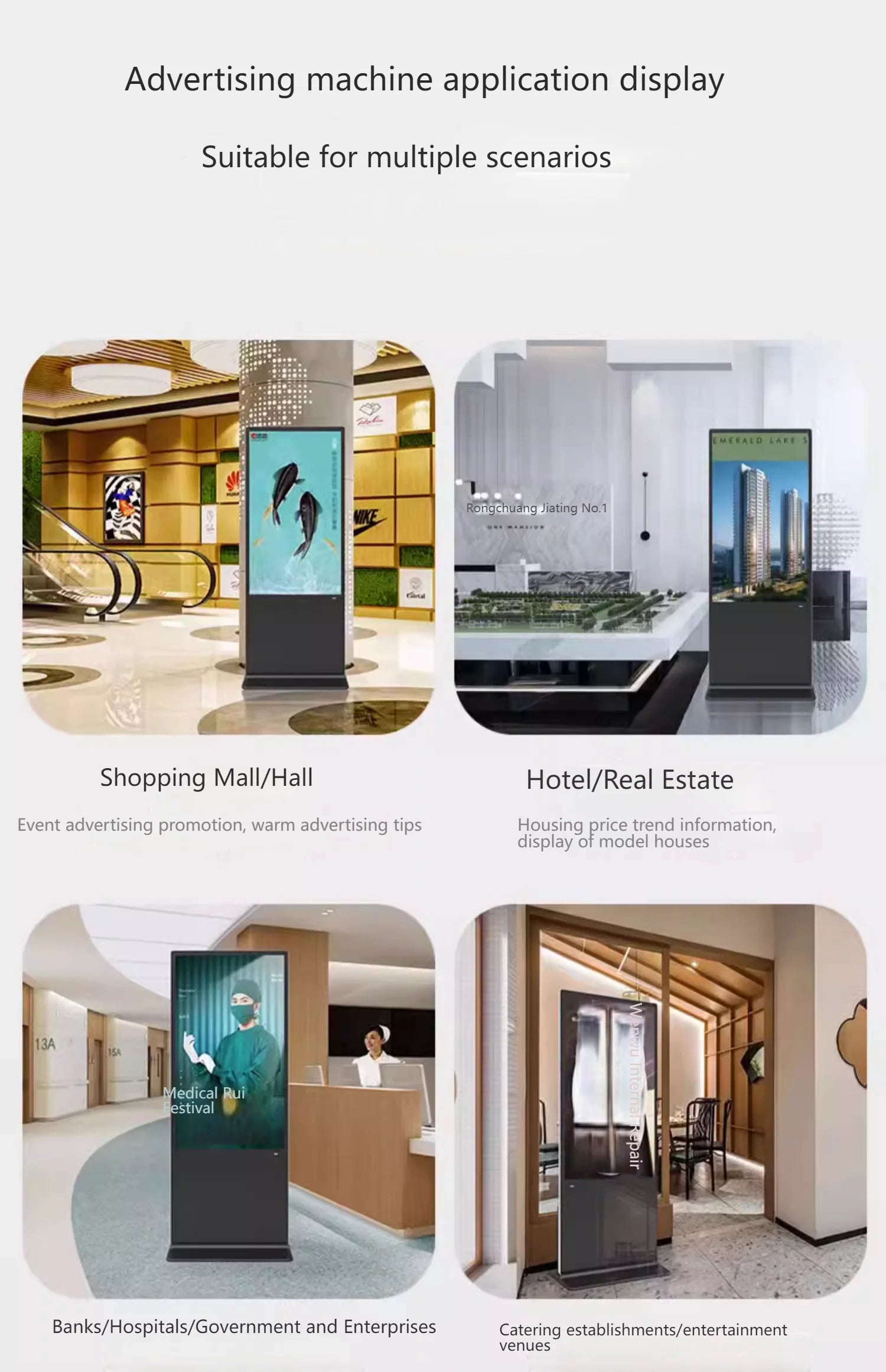 43/50/55/65 inch vertical advertising machine 4K HD LCD screen network version floor-standing LCD advertising all-in-one machine