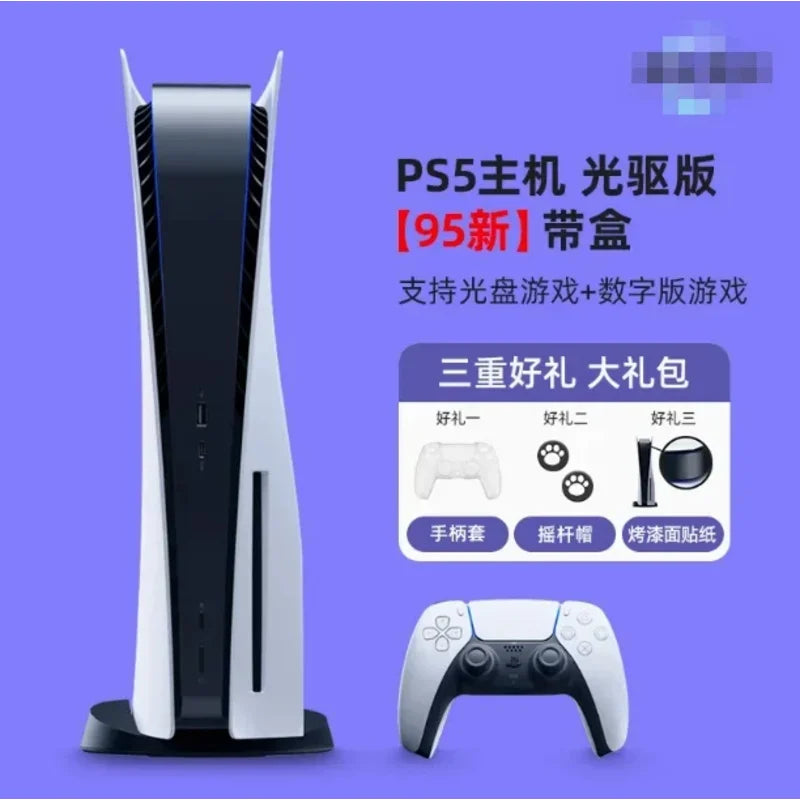 PS5 used game console, national digital edition, 825GB