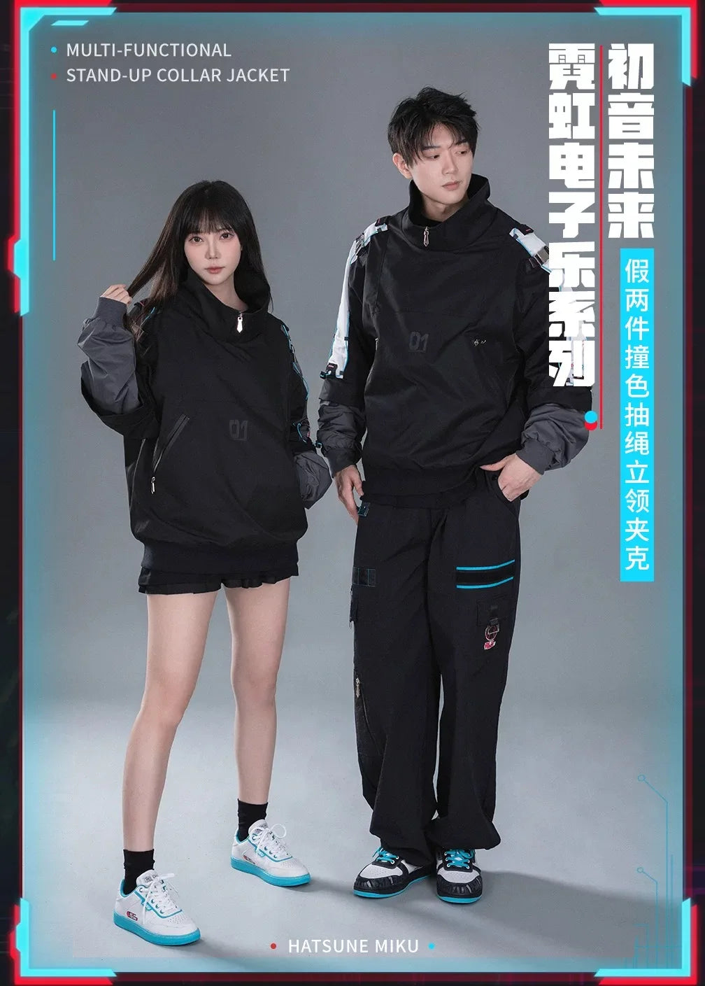 Moeyu Hatsune Miku Men Women Sweashirt Stand-up Collar Jacket Coat Male Fake Two Pieces T-shirt Vocaloid Cosplay Costume Casual