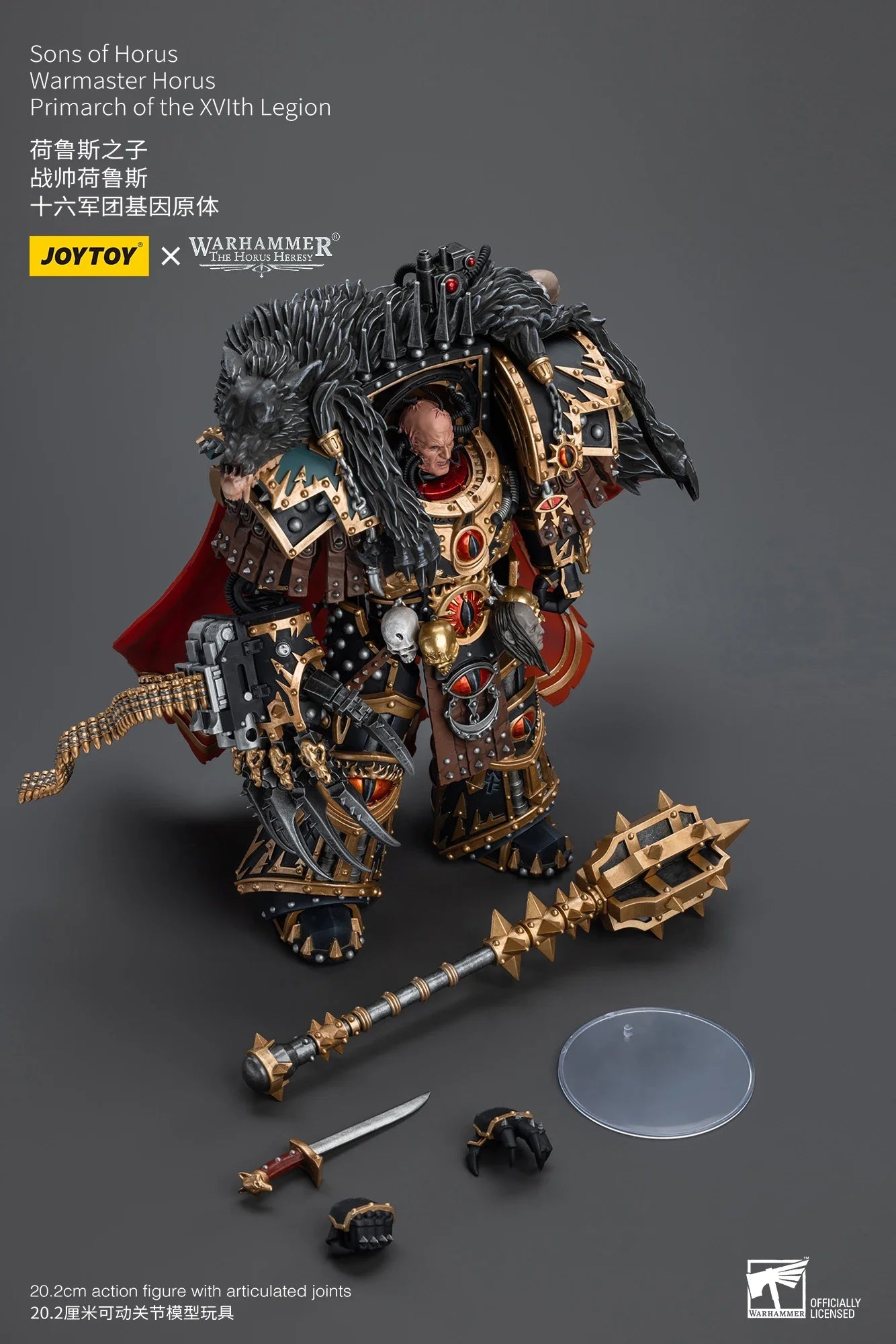 JOYTOY Warhammer 40k 1/18 Action Figures 20.2cm Sons of Horus Warmaster Horus Primarch of the XVIth Legion Collectible Toys Gift