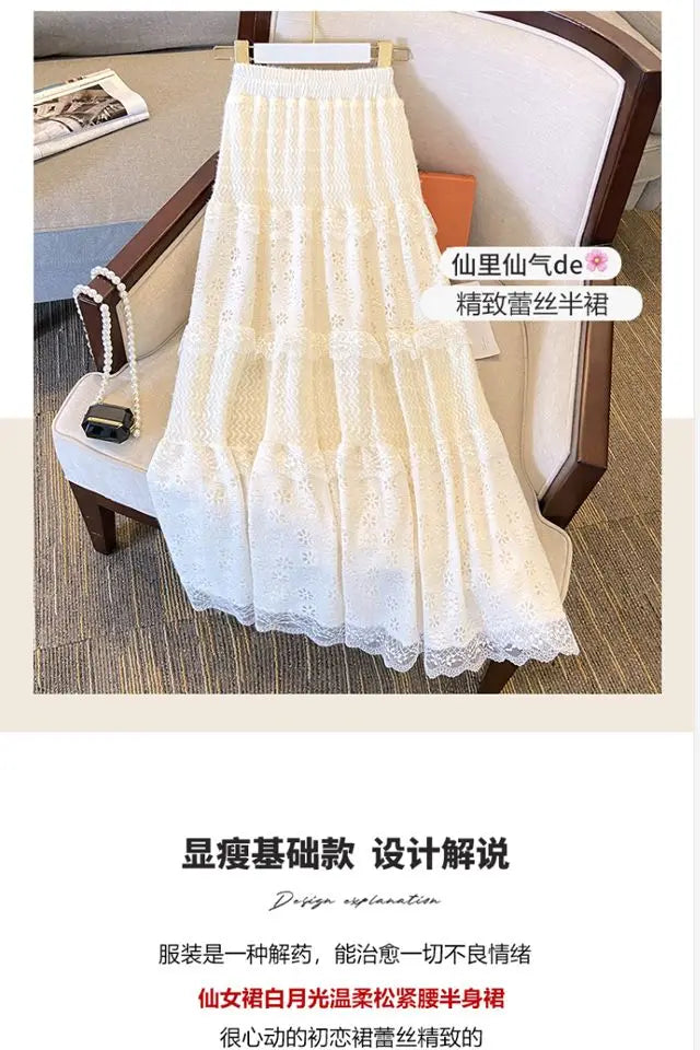 Lace Skirts Women French Style Ankle-length High Elastic Waist Hollow Out Patchwork New Loose Slim Korean  A-line Sweet Fit