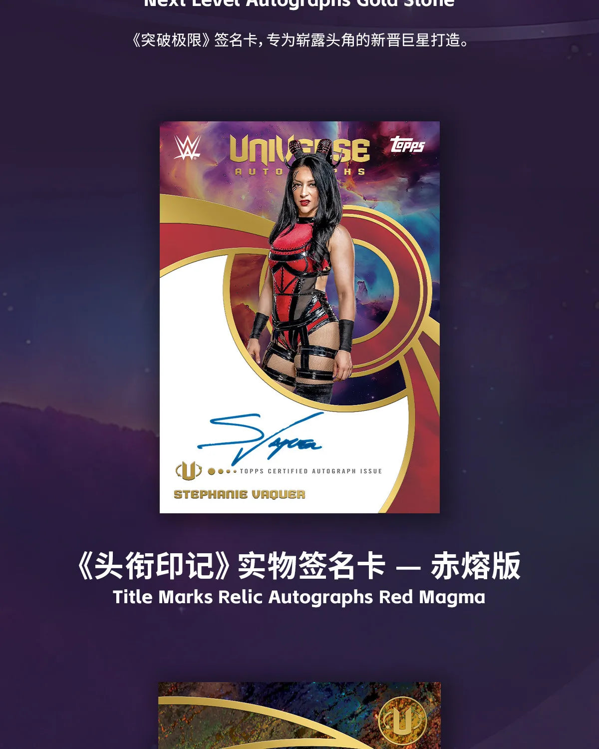 2025 Topps WWE Universe Value Card Roman Reigns Mystery Box Anime Trading Cards Game Birthday Holiday Toys Gifts for Kids