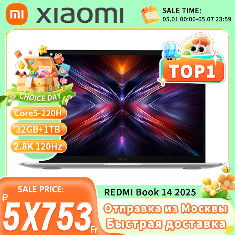 【World Premiere】REDMI Book 14 2025 NEW C5-220H 16G/32G+512GB/1TB 2.8K 120Hz Screen