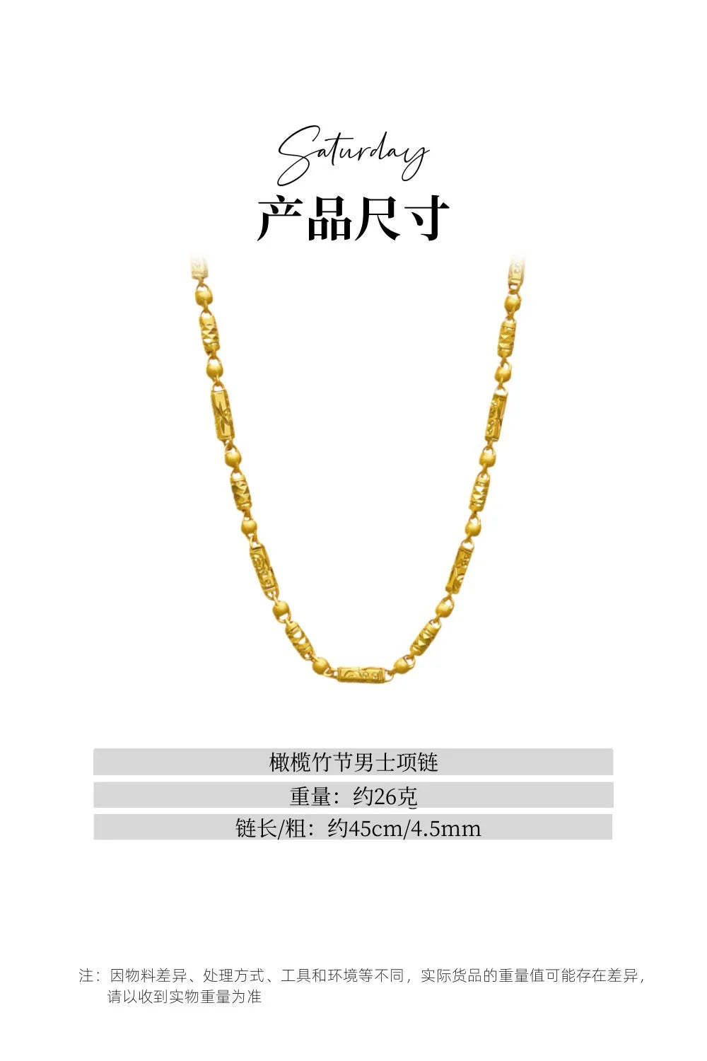 Gold store 9999 24K real gold Chinese style carving olive bamboo necklace hexagonal beads cylindrical chain men's jewelry